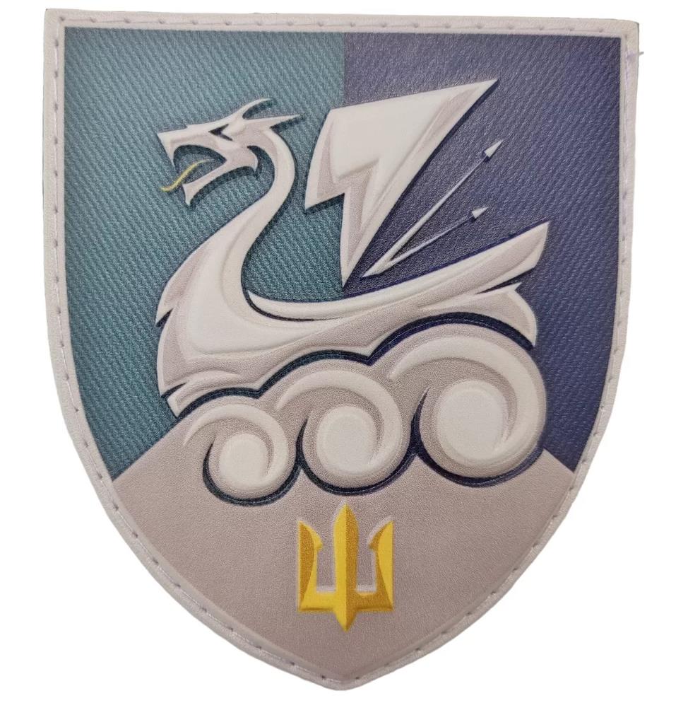 Ukrainian Morale Patch 36th Separate Brigade Marines Tactical Badge Hook PVC 3D