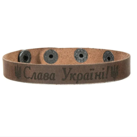 Brown Leather Narow Bracelet Ukrainian "Слава Україні" Stand with Ukraine