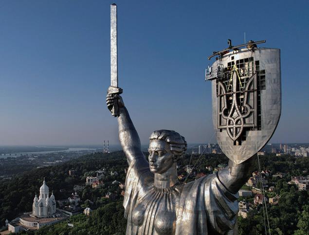 Ukrainian Morale Patch "Motherland" Tactical Badge Hook PVC 3D