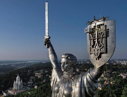 Ukrainian Morale Patch "Motherland" Tactical Badge Hook PVC 3D