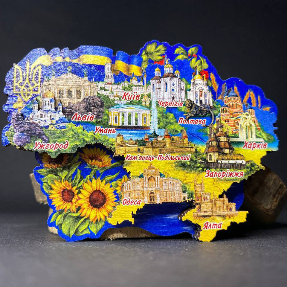 Urkainian Frozen Magnet Wood Map of Ukraine 3 D Yellow & Blue 💙💛