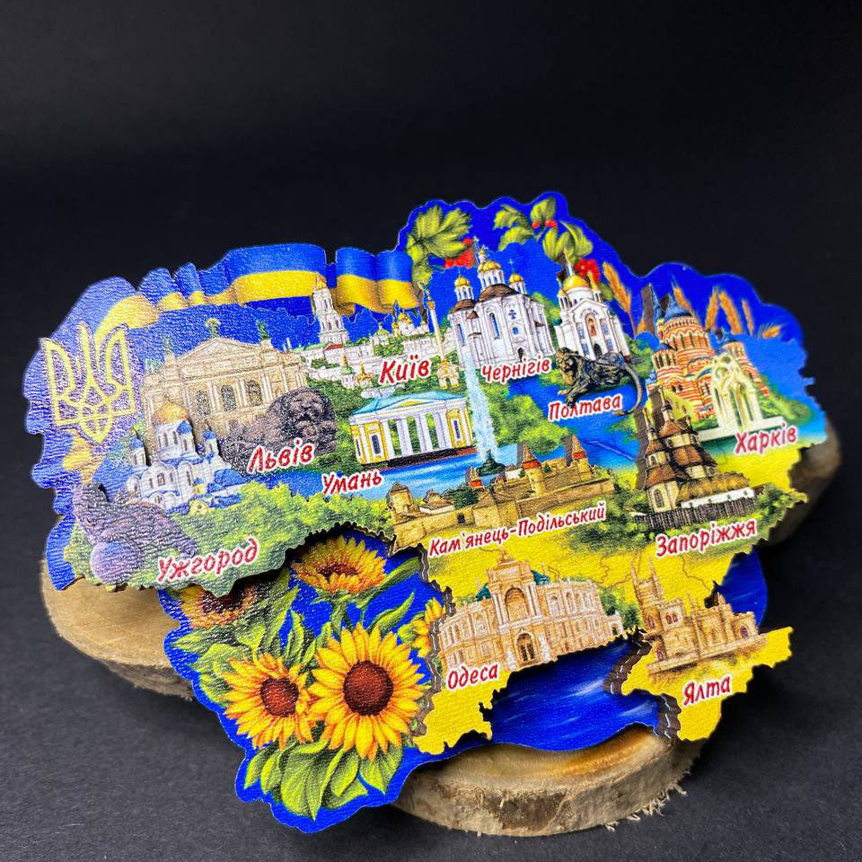 Urkainian Frozen Magnet Wood Map of Ukraine 3 D Yellow & Blue 💙💛