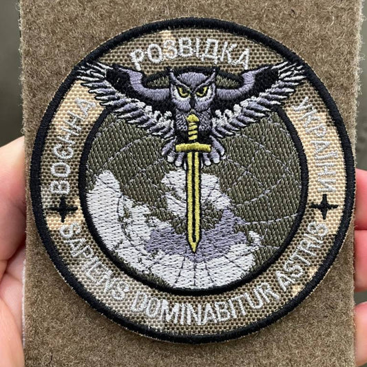 Ukrainian Morale Patch Militare Intelligence of Ukraine Badge Hook Textile