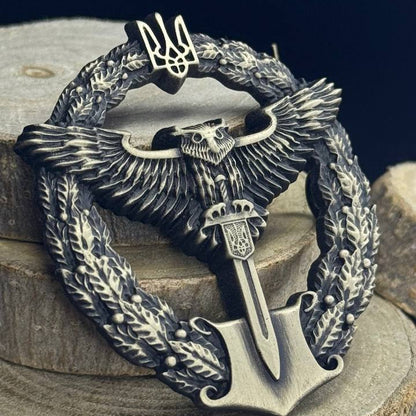 Ukrainian Army Metallic Beret Badge Militare Intelligence of Ukraine