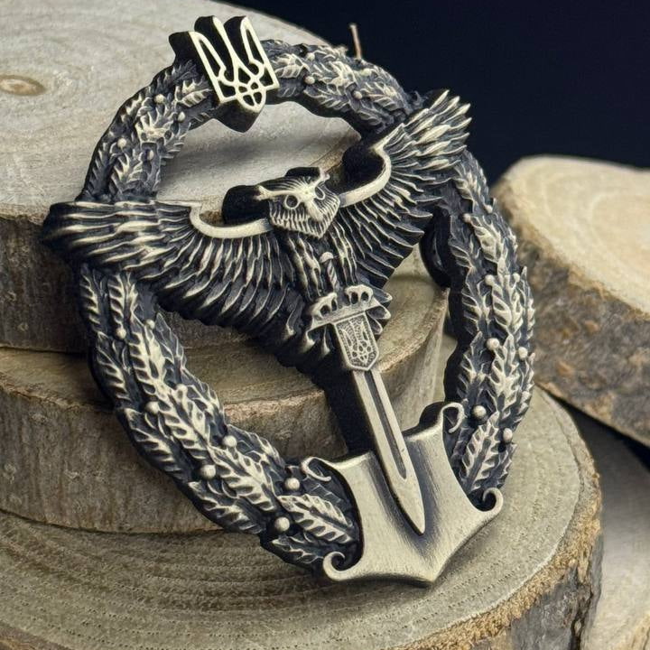 Ukrainian Army Metallic Beret Badge Militare Intelligence of Ukraine