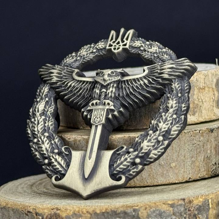 Ukrainian Army Metallic Beret Badge Militare Intelligence of Ukraine