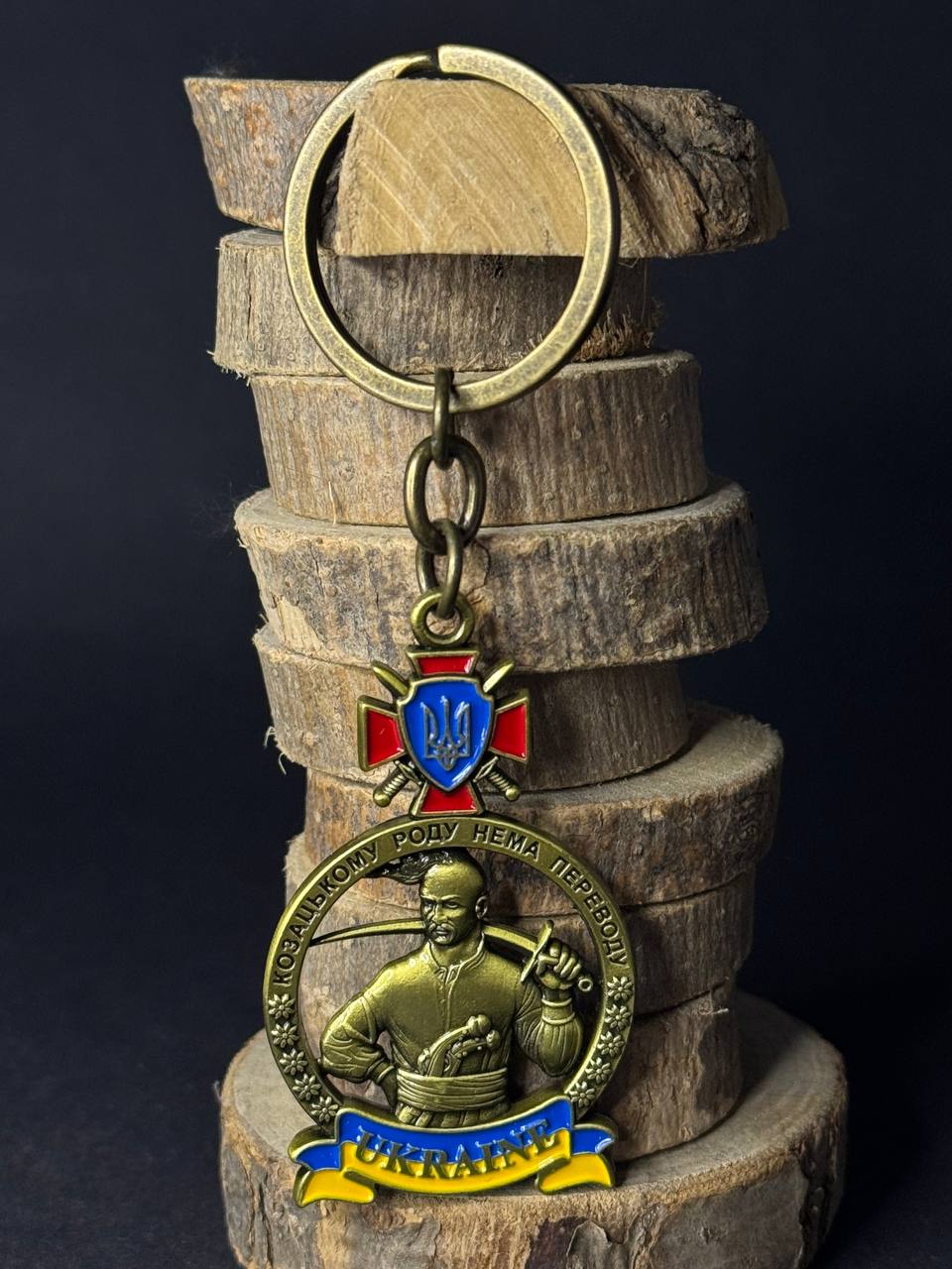 Urkainian Metal Keychain