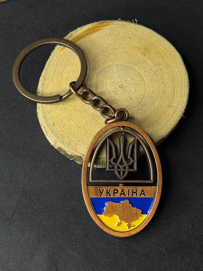 Ukrainian Metal Keychain Key Ring Map and Сoat Arms of Ukraine