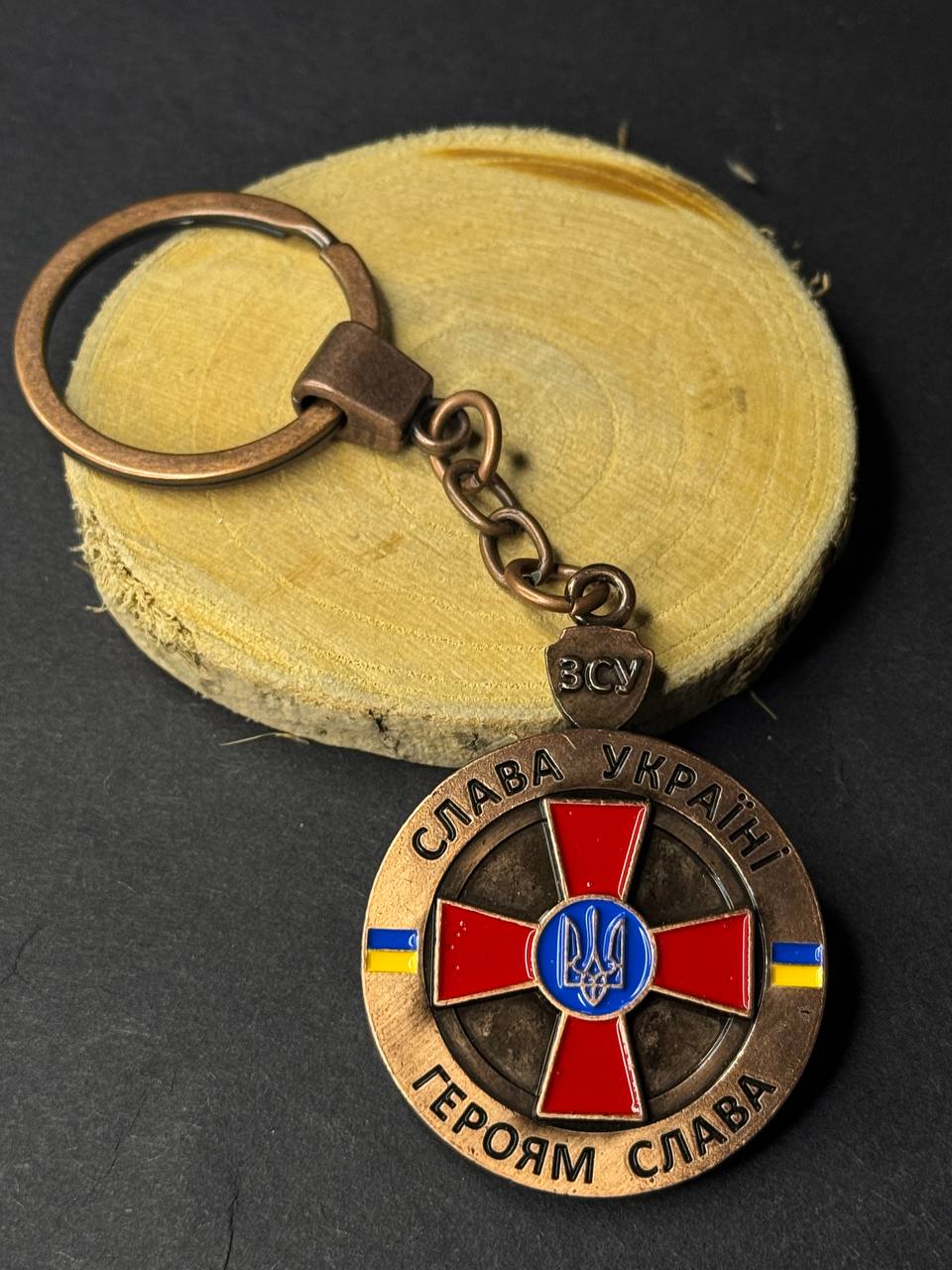 Ukranian Metal Keychain