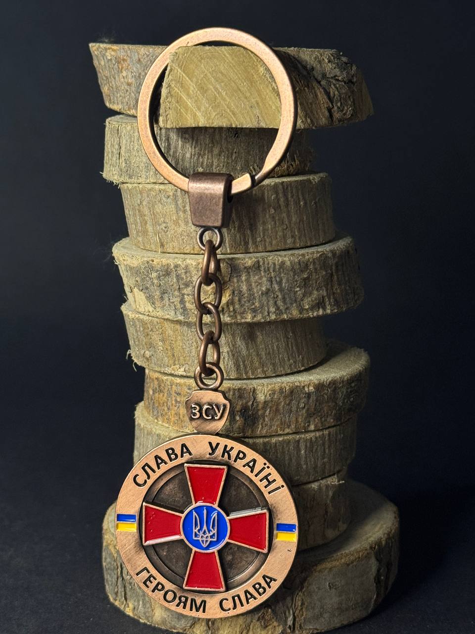 Ukranian Metal Keychain