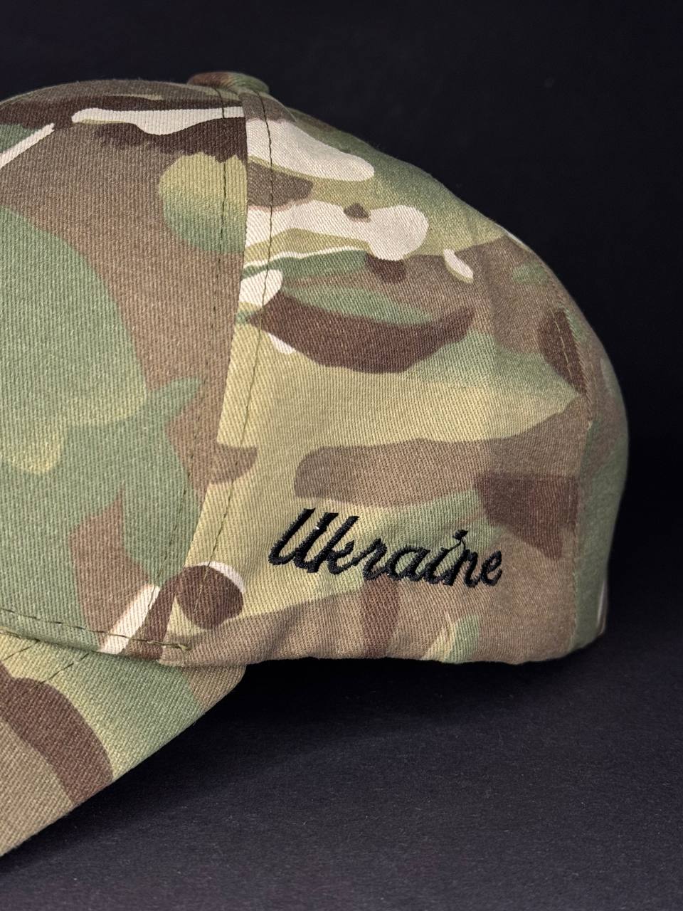 Ukrainian Army Cap