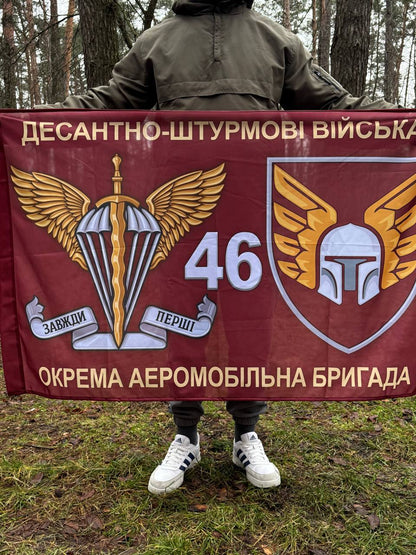 Army Flag 46th Separate Aeromobile Brigade of the Army of Ukraine