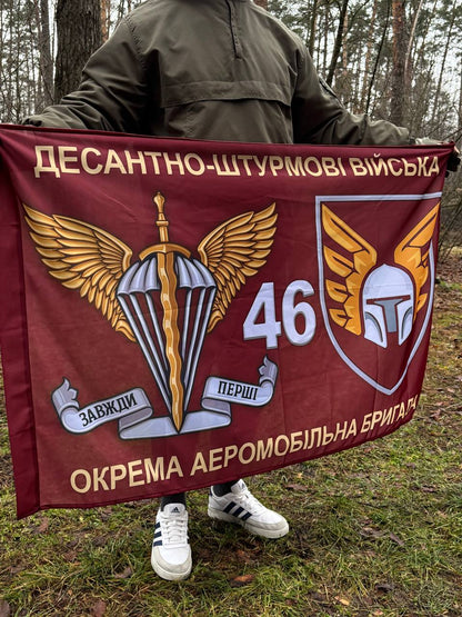 Ukrainian Army Flag 46th Separate Aeromobile Brigade of the Army of Ukraine