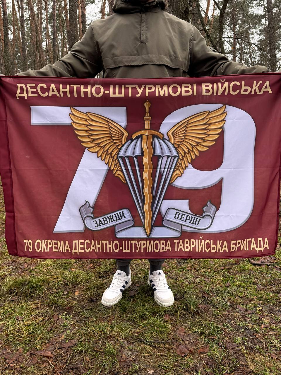 Army Flag 79h Separate Aeromobile Brigade of the Army of Ukraine