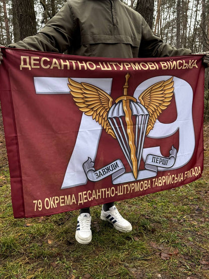 Ukrainian Army Flag 79h Separate Aeromobile Brigade of the Army of Ukraine