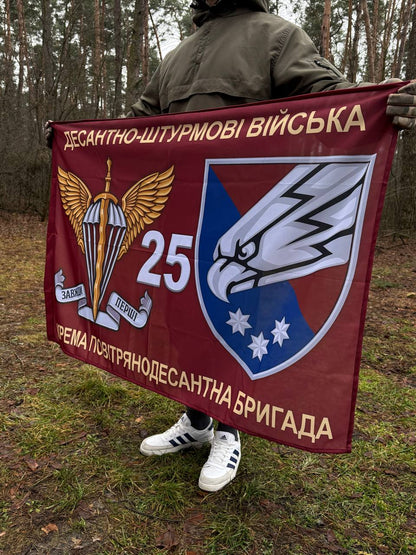  Flag 25th Separate Aeromobile Brigade of the Army of Ukraine