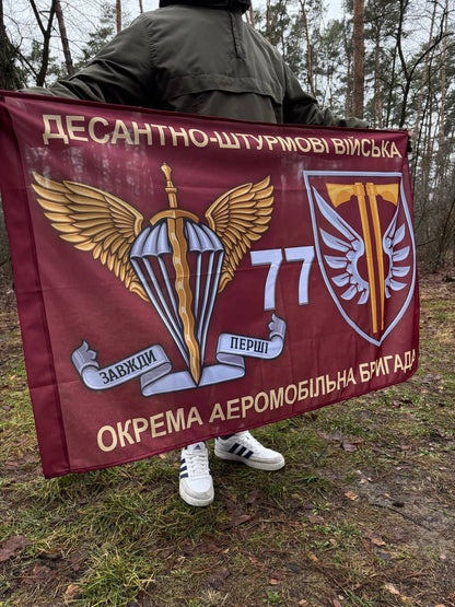 Ukrainian Army Flag 77th Separate Aeromobile Brigade of Army of the Ukraine