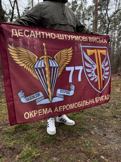 Ukrainian Army Flag 77th Separate Aeromobile Brigade of Army of the Ukraine