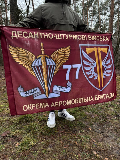 Ukrainian Army Flag 77th Separate Aeromobile Brigade of Army of the Ukraine