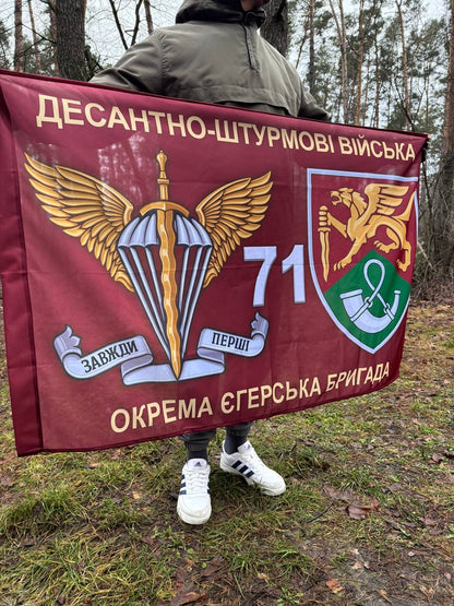 Ukrainian Army Flag 71th Separate Aeromobile Brigade of Army of the Ukraine