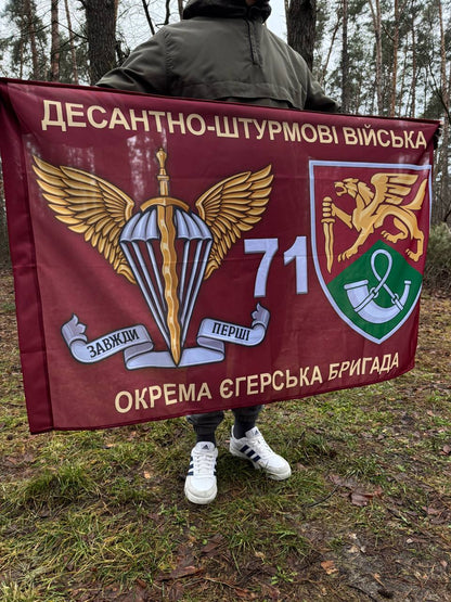 Ukrainian Army Flag 71th Separate Aeromobile Brigade of Army of the Ukraine