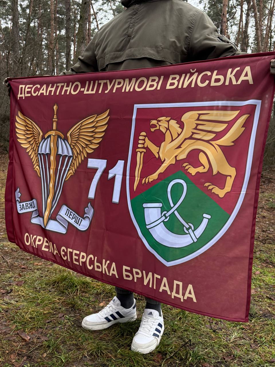 Ukrainian Army Flag 71th Separate Aeromobile Brigade of Army of the Ukraine