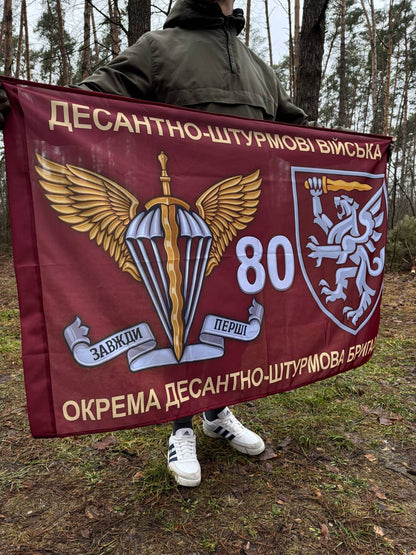 Ukrainian Army Flag 80th Separate Aeromobile Brigade of Army of the Ukraine