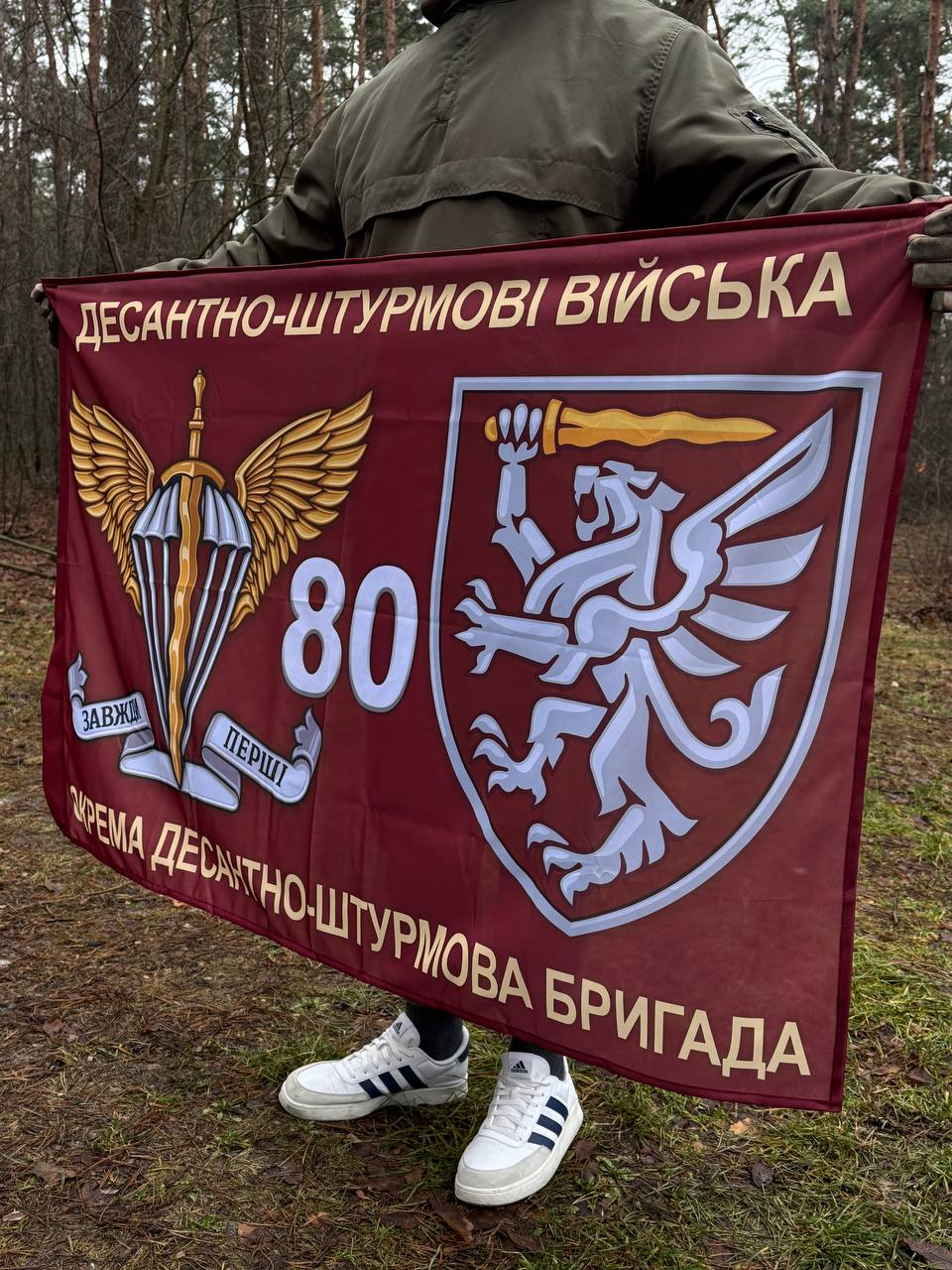 Ukrainian Army Flag 80th Separate Aeromobile Brigade of Army of the Ukraine