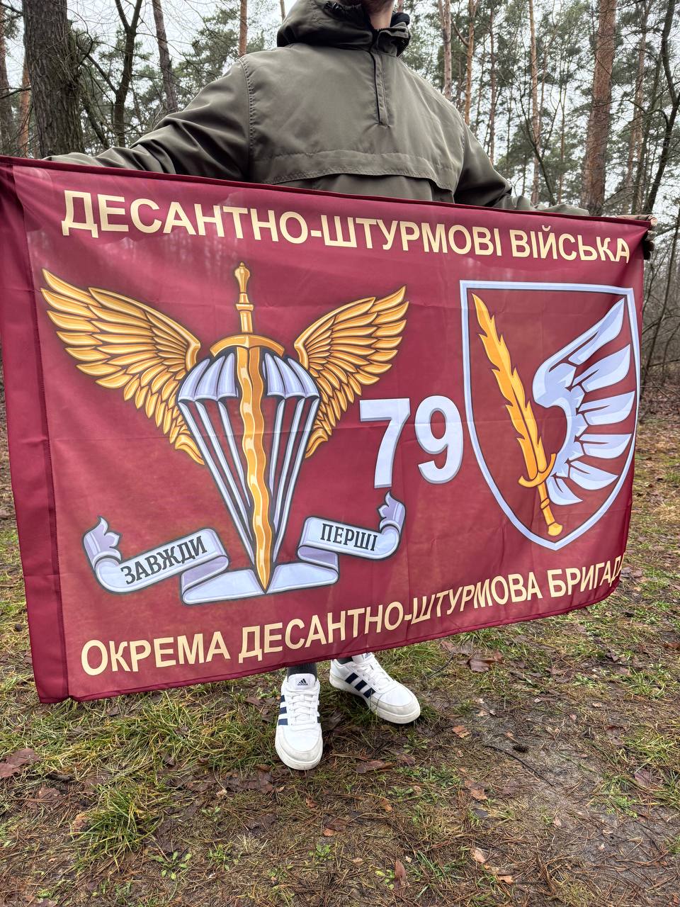 Ukrainian Army Flag 79th Separate Aeromobile Brigade of Army of the Ukraine