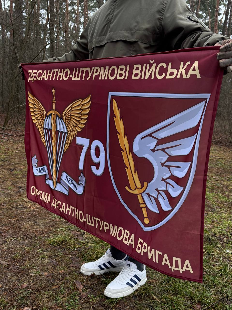 Ukrainian Army Flag 79th Separate Aeromobile Brigade of Army of the Ukraine