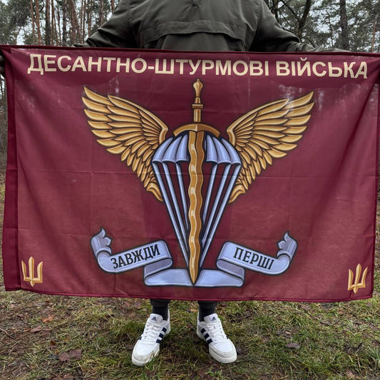 Ukrainian Army Flag Airborne Assault Troops of Armed Forces of Ukraine (DSHV)