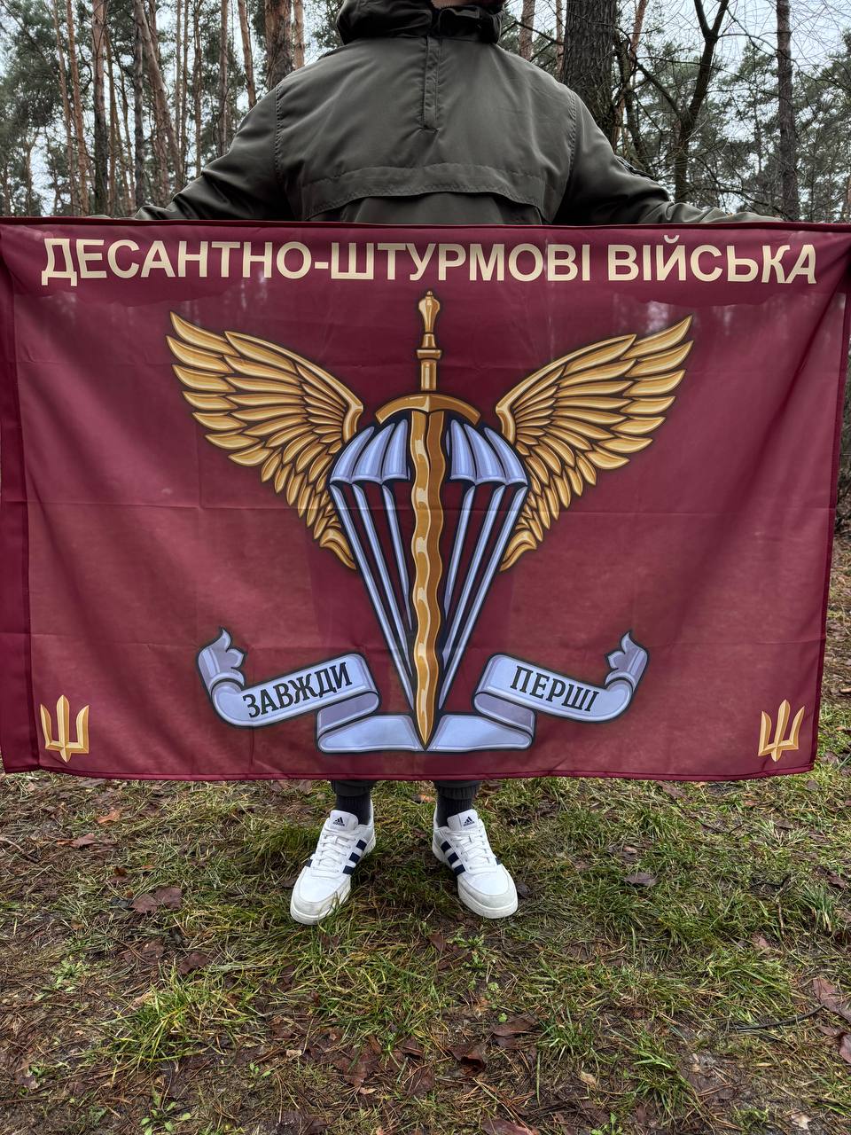 Ukrainian Army Flag Airborne Assault Troops of Armed Forces of Ukraine (DSHV)