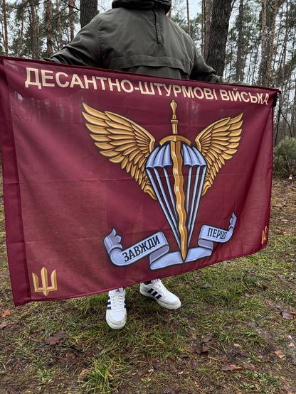 Ukrainian Army Flag Airborne Assault Troops of Armed Forces of Ukraine (DSHV)