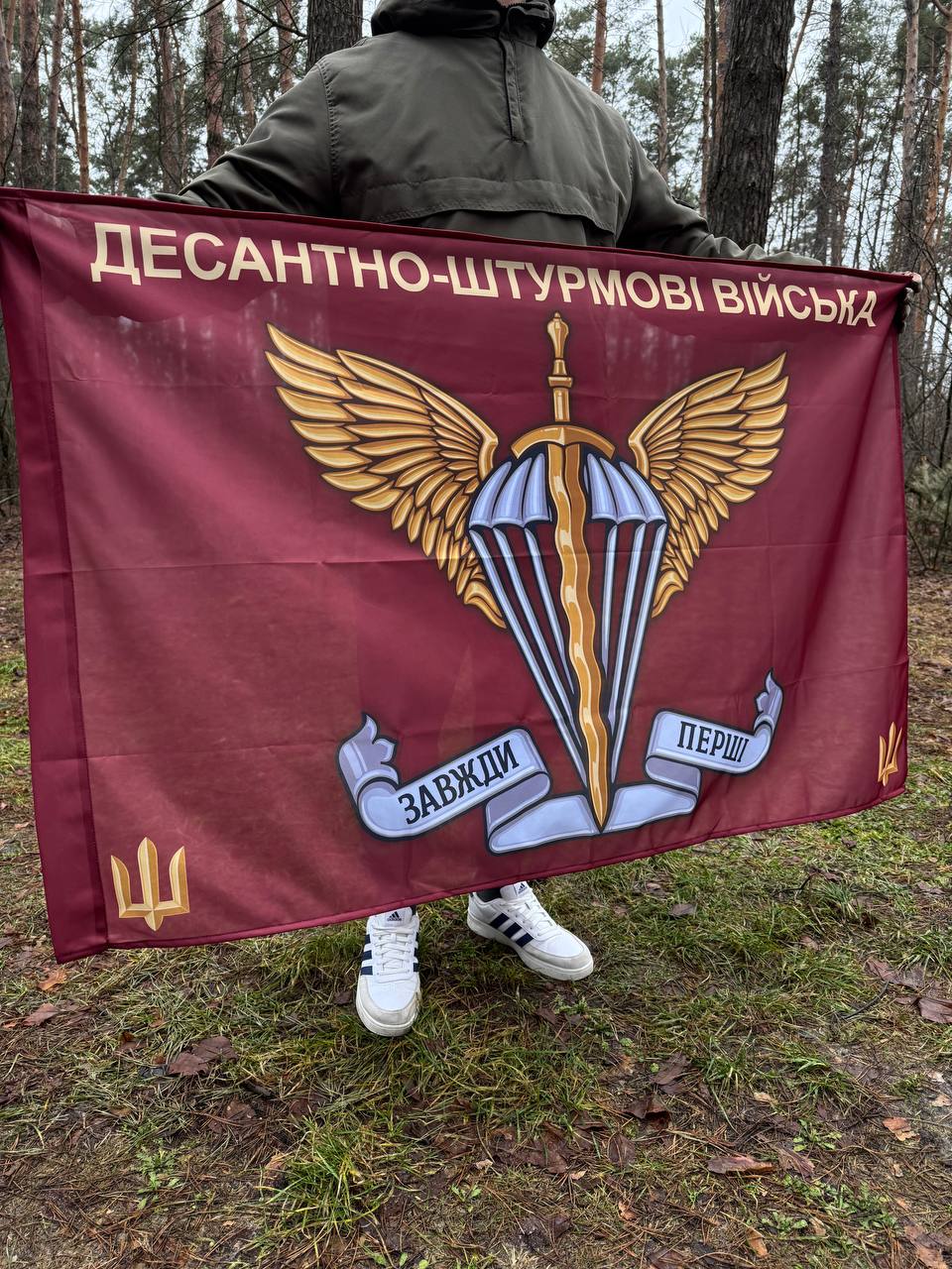 Ukrainian Army Flag Airborne Assault Troops of Armed Forces of Ukraine (DSHV)