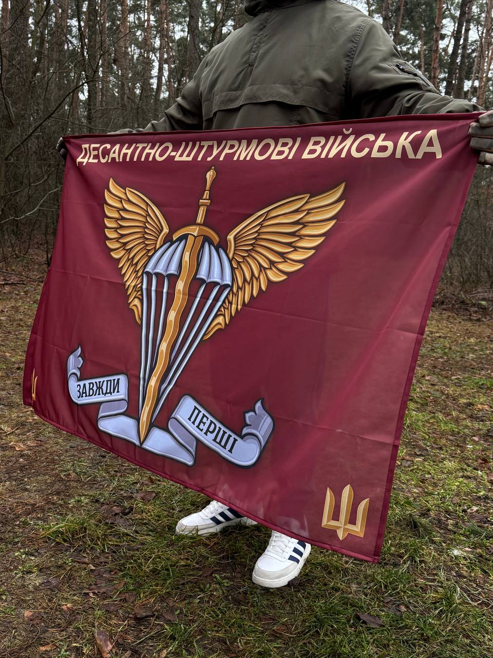 Ukrainian Army Flag Airborne Assault Troops of Armed Forces of Ukraine (DSHV)