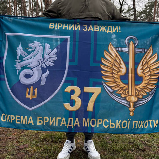 Flag 37th Separate Brigade of the Marines of Ukraine