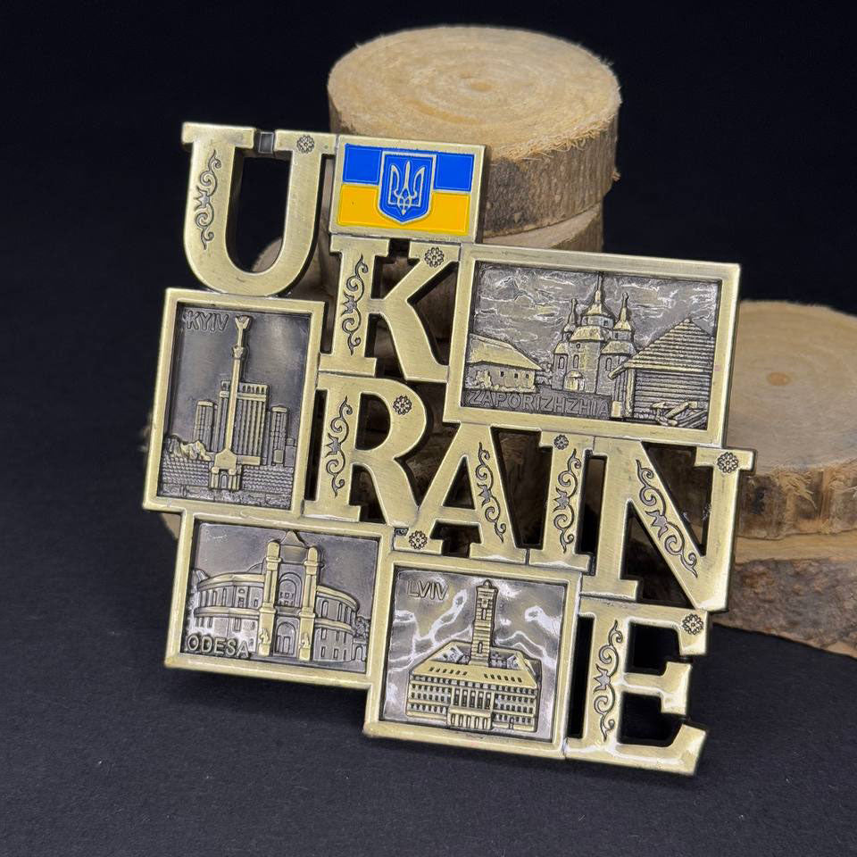 Ukrainian Frozen Magnet Metal Collage of Ukraine 3 D