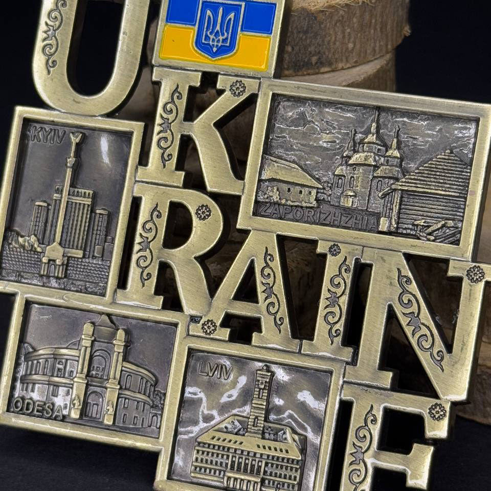 Ukrainian Frozen Magnet Metal Collage of Ukraine 3 D