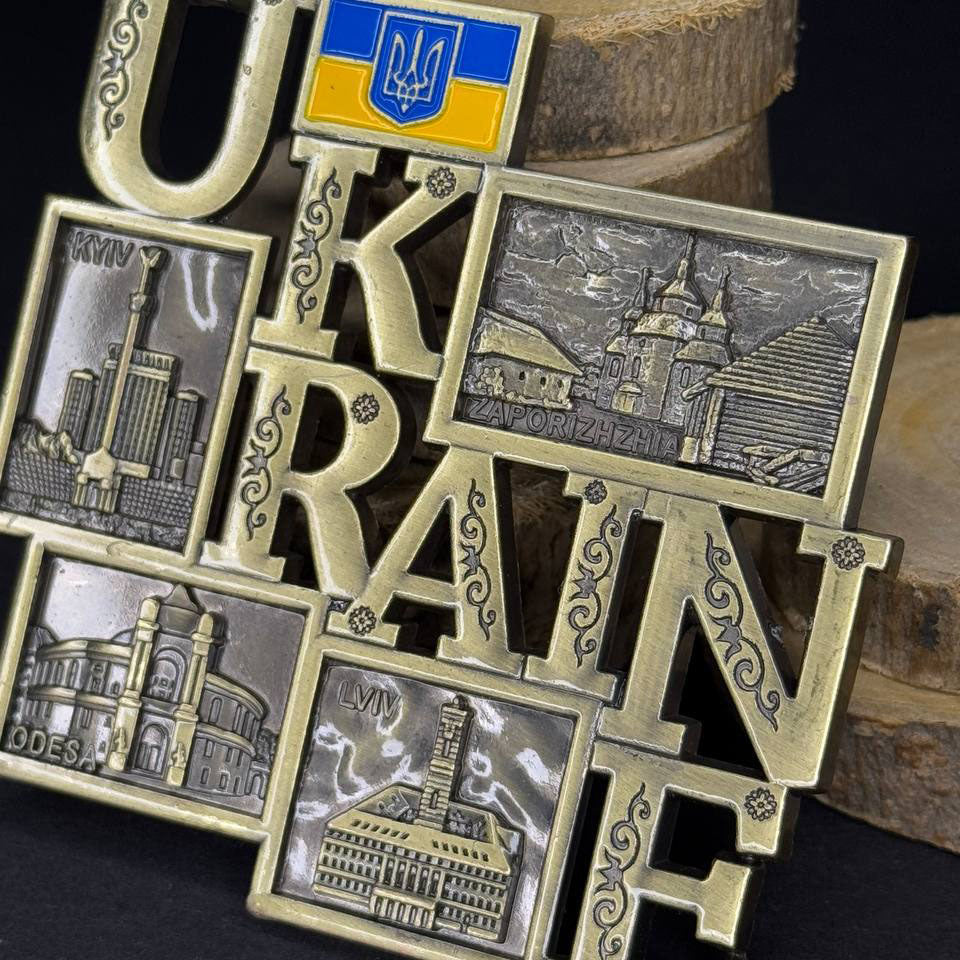 Ukrainian Frozen Magnet Metal Collage of Ukraine 3 D