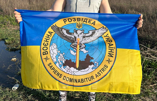 Ukrainian Army Flag Militare Intelligence of Ukraine