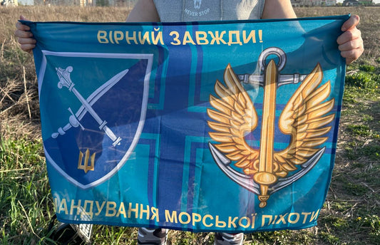 Ukrainian Army Flag Command of Marine Armed Forces ZSU Ukraine