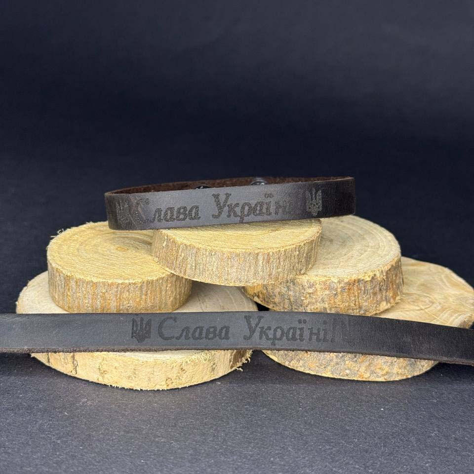 Brown Leather Narow Bracelet Ukrainian "Слава Україні" Stand with Ukraine