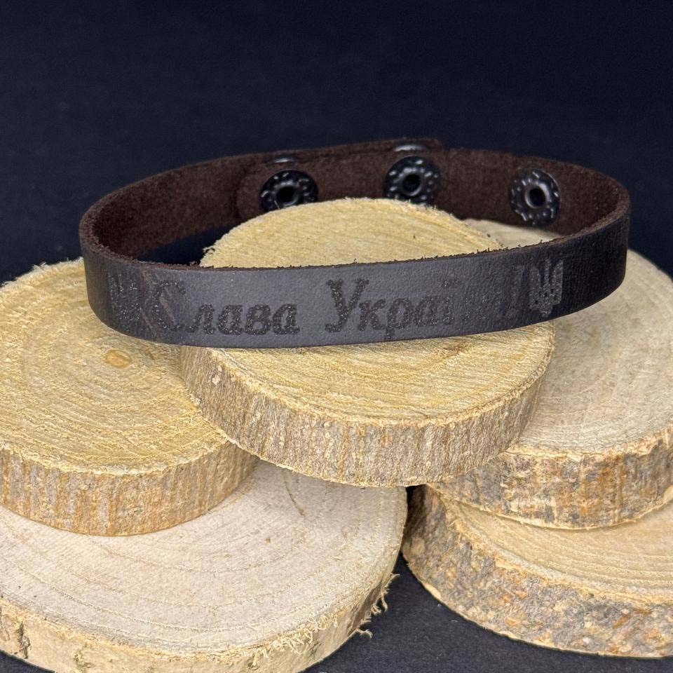 Brown Leather Narow Bracelet Ukrainian "Слава Україні" Stand with Ukraine
