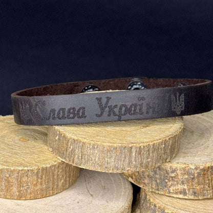 Brown Leather Narow Bracelet Ukrainian "Слава Україні" Stand with Ukraine