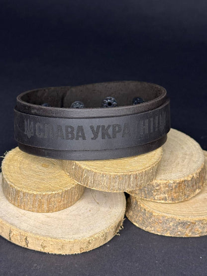 Brown Leather Wide Bracelet Ukrainian "Слава Україні" Stand with Ukraine