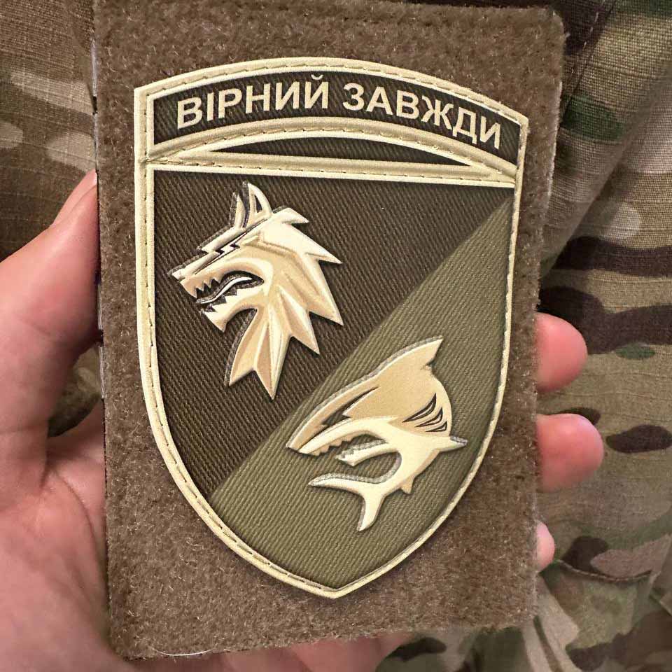 ukranian morale patch