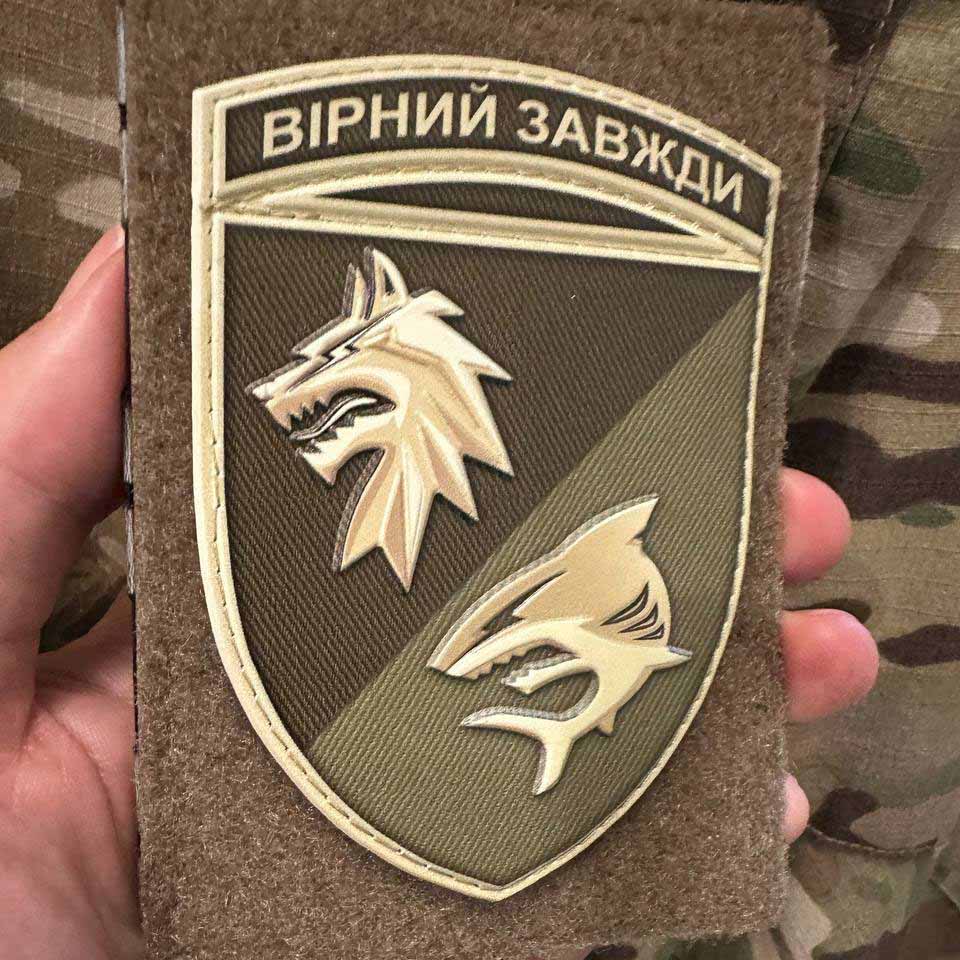 ukranian morale patch