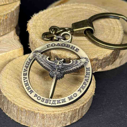Ukrainian Metal Keychain Key Ring Main Intelligence Directorate Ministry Defense