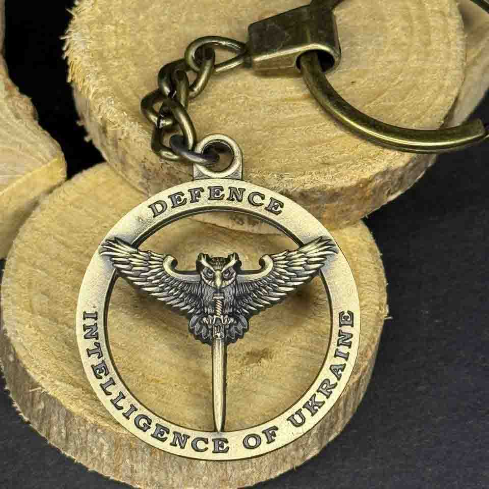 Ukrainian Metal Keychain Key Ring Main Intelligence Directorate Ministry Defense