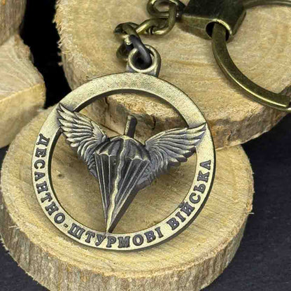 Ukrainian Metal Keychain Key Ring Airborne Assault Troops of Ukraine